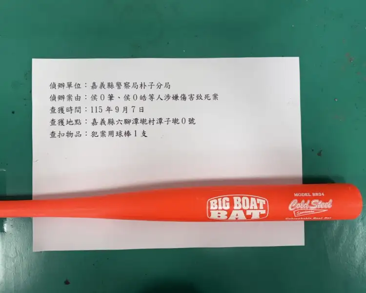 深夜赴約談債務爆衝突  嘉義男遭球棒毆傷2天後不治