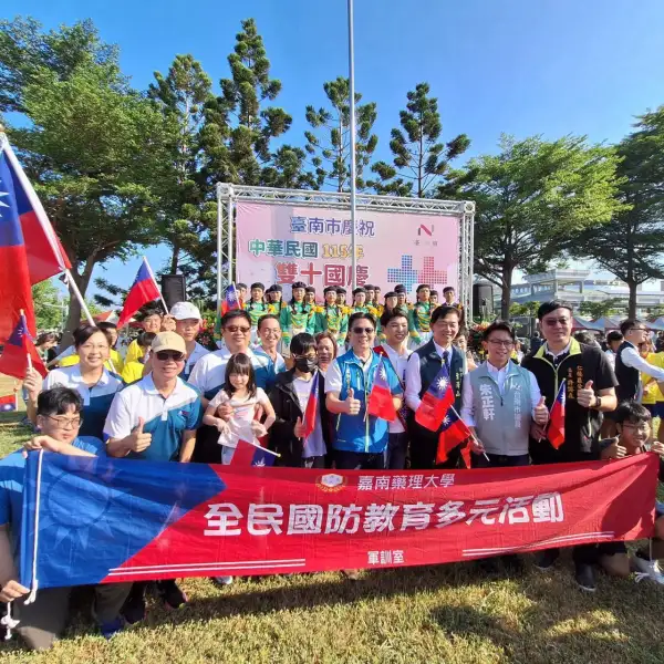 站上3952公尺台灣之巔！嘉藥學子登玉山展國旗 師生齊聚府城升旗熱血慶雙十