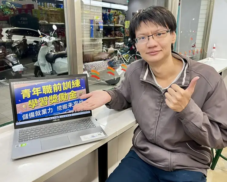 職涯卡關別急著放棄！青年靠政府獎勵金學技能薪增3成