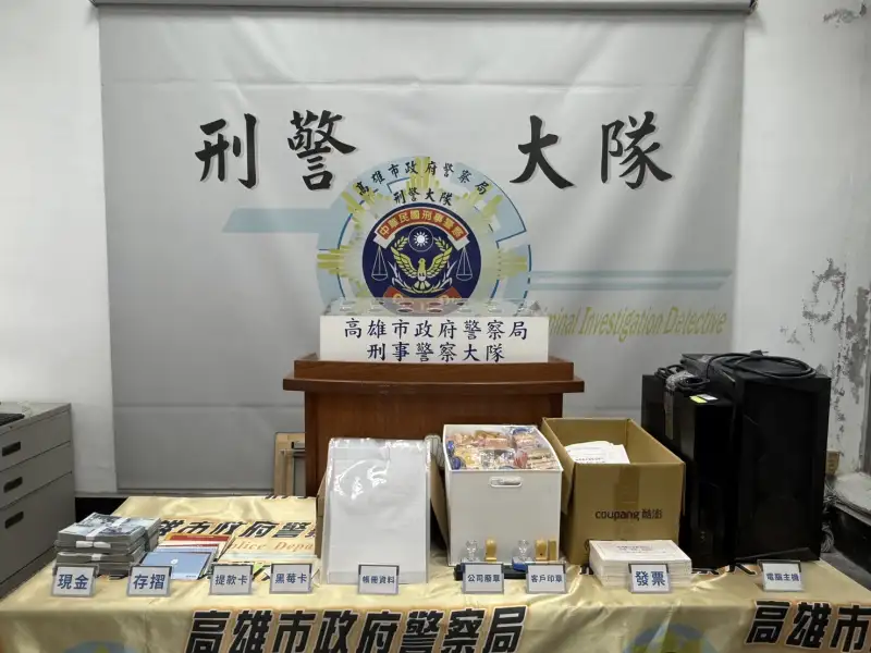 土地公神助攻！洗錢水房幹部廟裡求發財 雄警當場上銬瓦解20人人頭公司洗錢集團