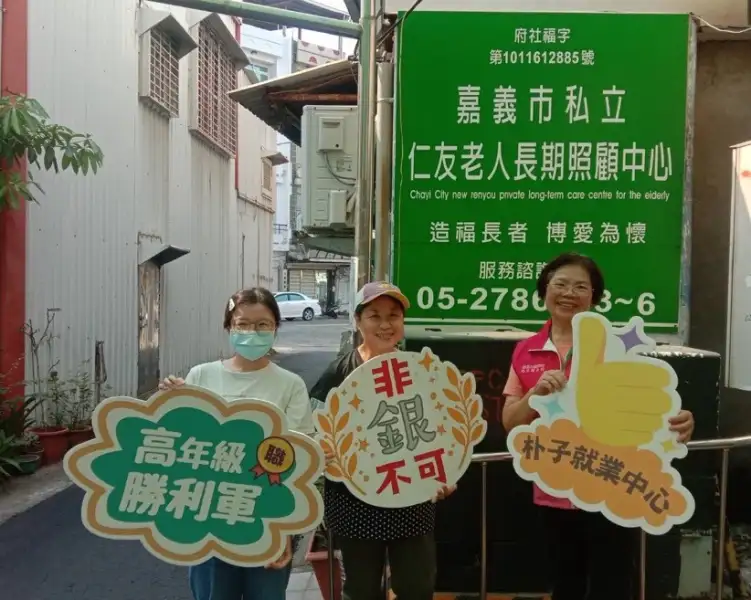 高齡就業獎勵助攻  嘉義廚工重拾第二人生