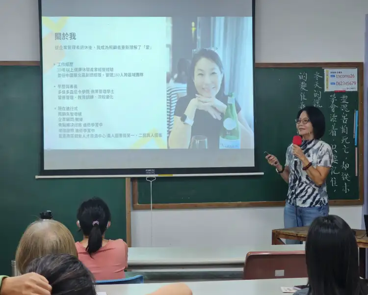 兼顧照護與工作  雲嘉南分署助前高管重拾職涯