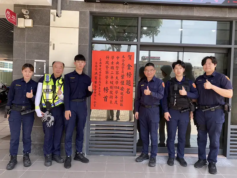臺南警員葉恆安勇奪警專甄試榜首 分局長親賀勉勵同仁精進