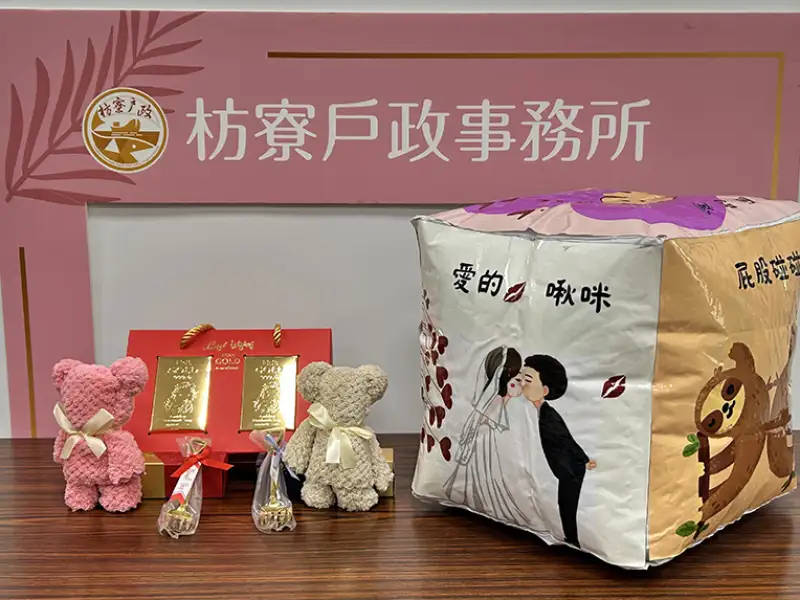 「2025520 幸福All in 屏東」520結婚登記週甜蜜開跑！