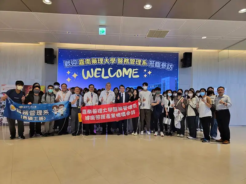 嘉南藥理大學與高醫岡山醫院簽署合作備忘錄　攜手推動智慧醫療與實習機會