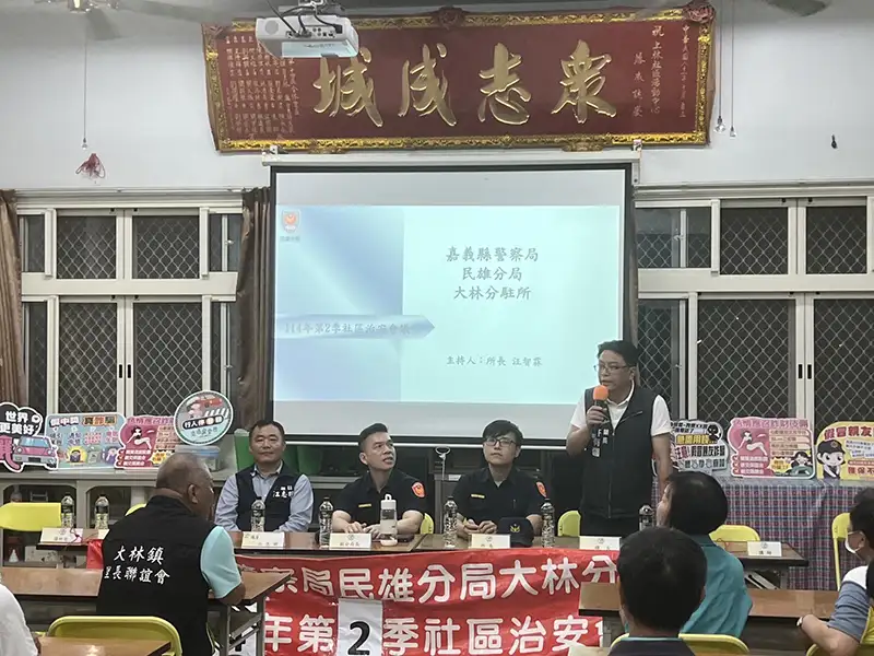 防詐、防災、反毒一次到位 上林社區強化居民自保能力