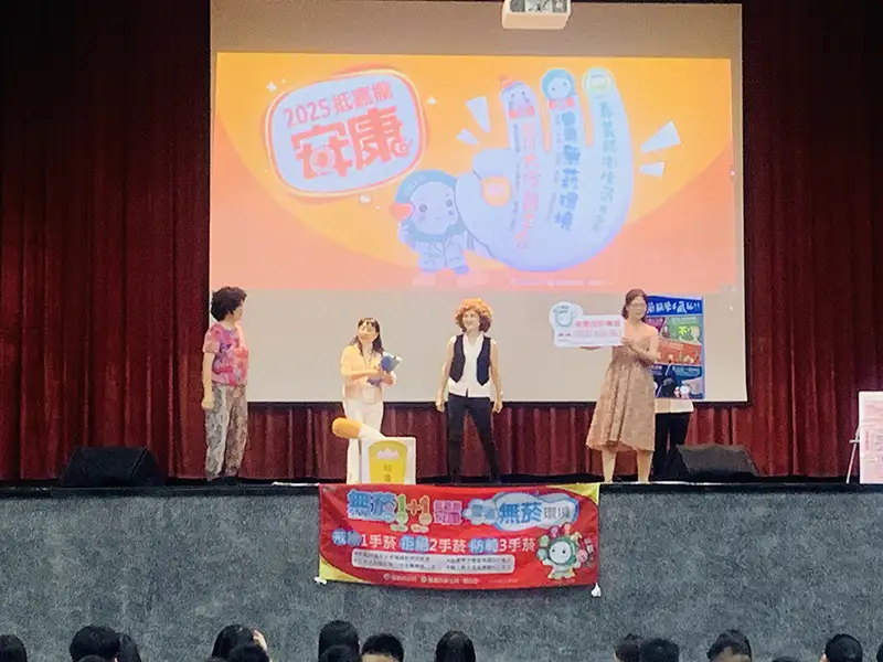 嘉義縣衛生局創意話劇宣導戒菸將帶健康進校園