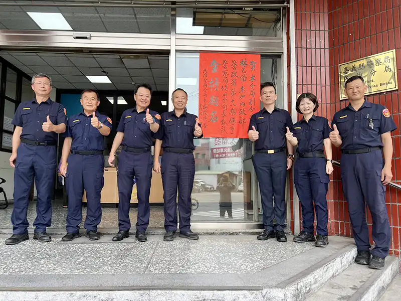 林乙皓副分局長錄取候用分局長班   全體同仁熱烈祝賀共同分享榮耀