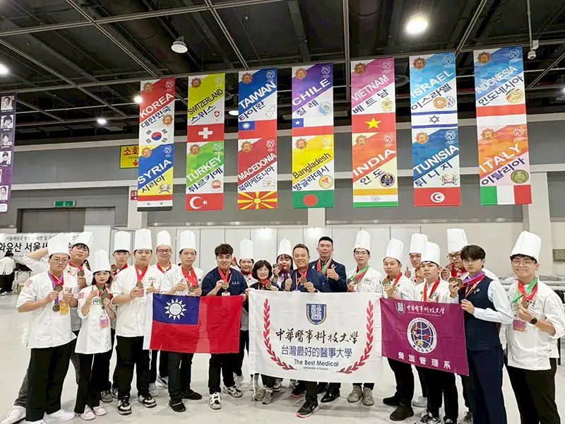 中華醫大餐旅系在2025世界美食奧林匹克揚名國際 獲頒最佳團隊獎