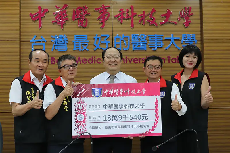 中華醫大傑出校友高皓珉回饋母校 義賣善款助清寒生