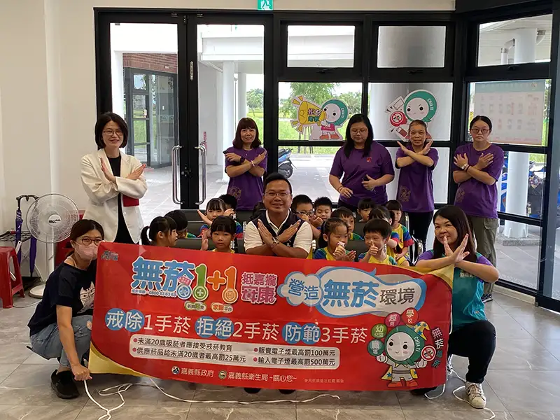 嘉縣衛生局推幼兒反菸教育 拒菸觀念從童年起步