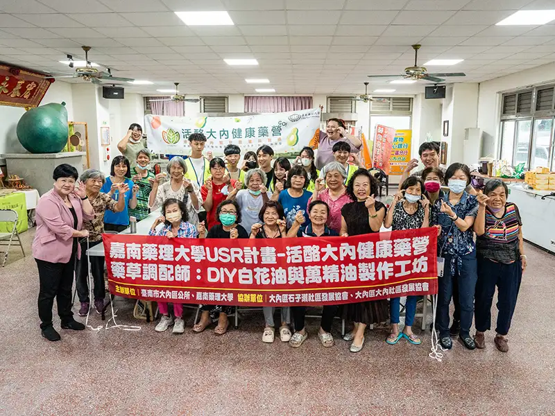 嘉藥教授下鄉開課！石子瀨社區化身健康小藥廠
