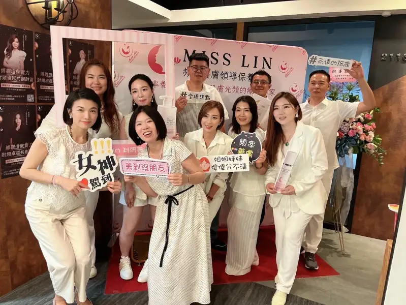 MissLin首創「頻率養膚®」課程　引領美業邁向身心靈療癒創業新時代
