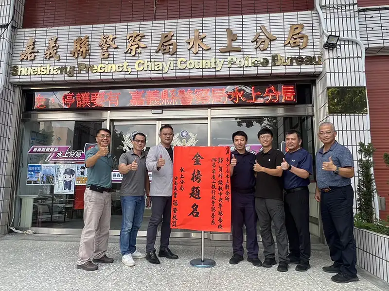 從救人英雄到進修尖兵　水上派出所再添佳話雙報喜