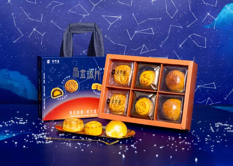 中秋必備話題款 魚香涎推奢華星宿禮盒　