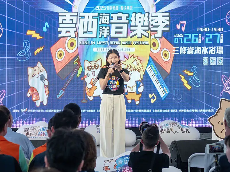 張麗善力推海洋音樂季　打造雲林地方創生與國際接軌舞台