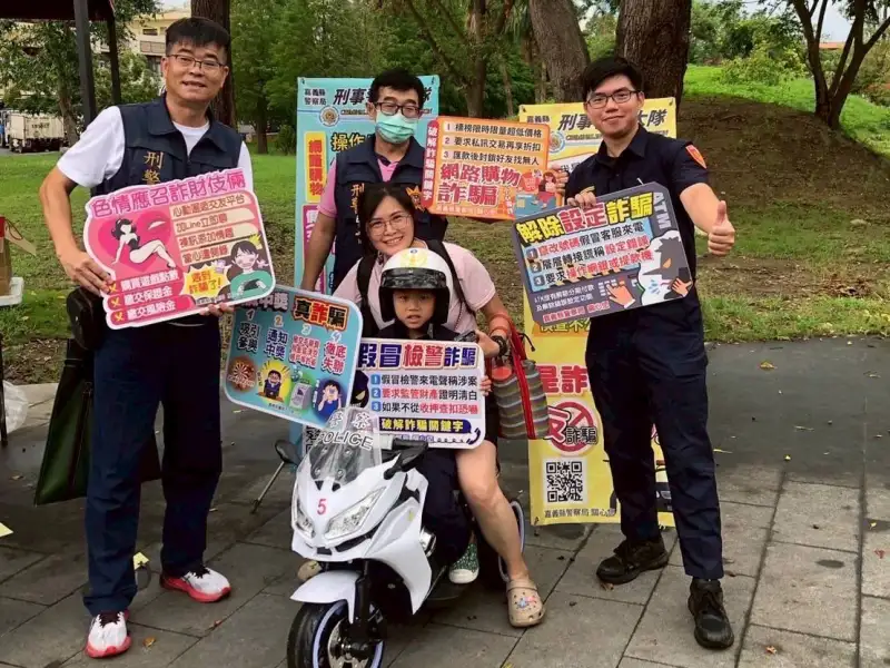 全民拆「詐」彈！小小警察體驗營寓教於樂助防詐