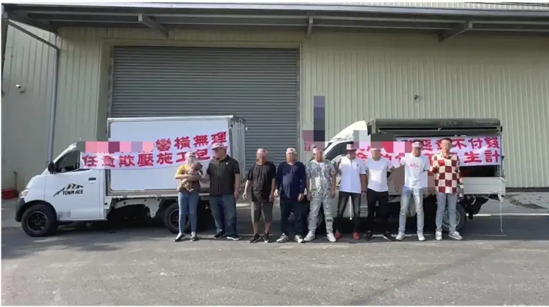 綠能工程遭封門抗議　疑幫派介入索款