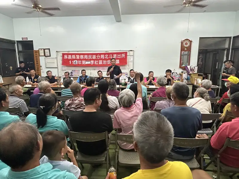 警民合作守護家園  民雄分局社區治安會議宣導防詐與交通安全