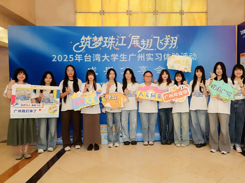 鏡頭下的廣州  台灣大學生拍出城市日常與活力