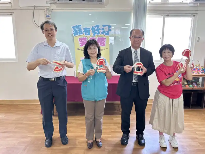 刷牙有眉角？嘉義縣推樂齡潔牙課程 健康笑嘻嘻！