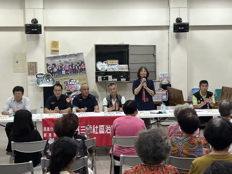 防詐、防毒、交通、防災一次到位　埤子社區會議凝聚共識