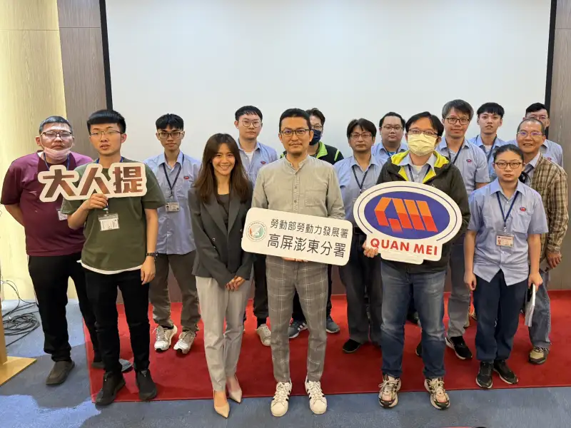 廣美科技股份有限公司積極參與勞動部企業人力資源提升計畫，推動員工專業技能訓練。(記者張翔翻攝)