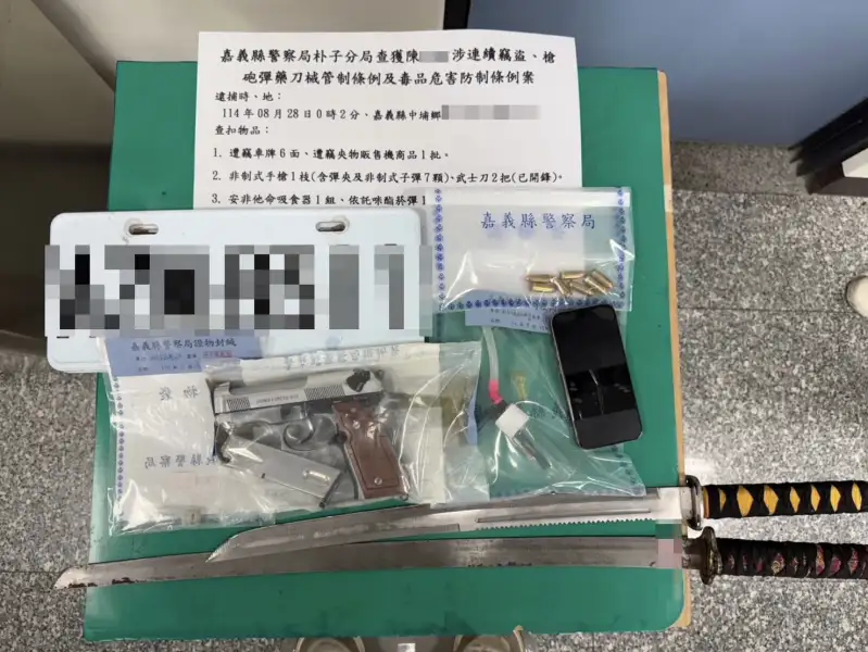 娃娃機竊案主嫌遭逮 車內驚見槍枝、武士刀與毒品