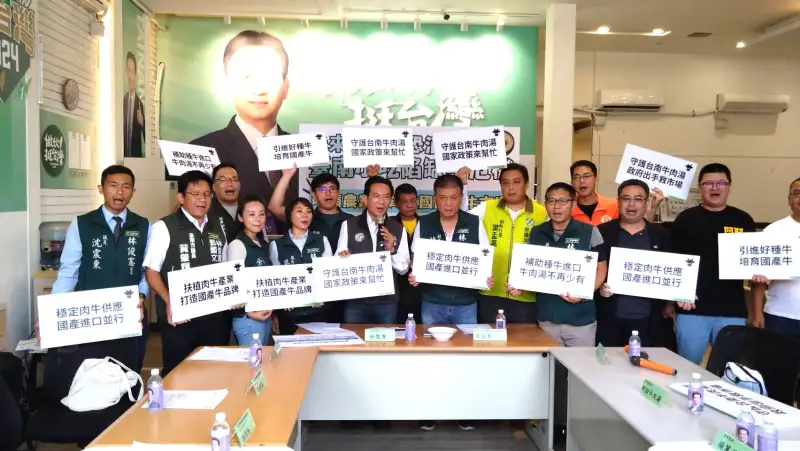 台南溫體牛肉湯可能成為絕響 林俊憲呼籲應分短、長期因應