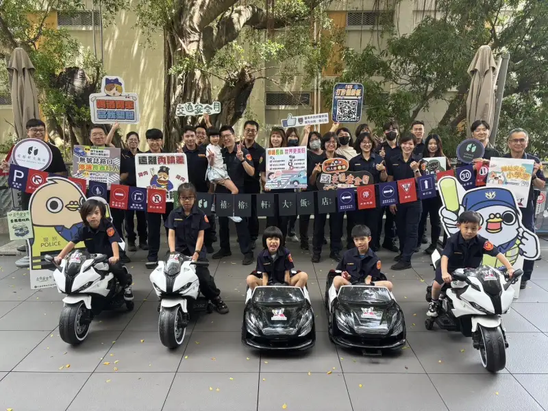 小小警察闖關樂　南市警攜手飯店推交通安全教育