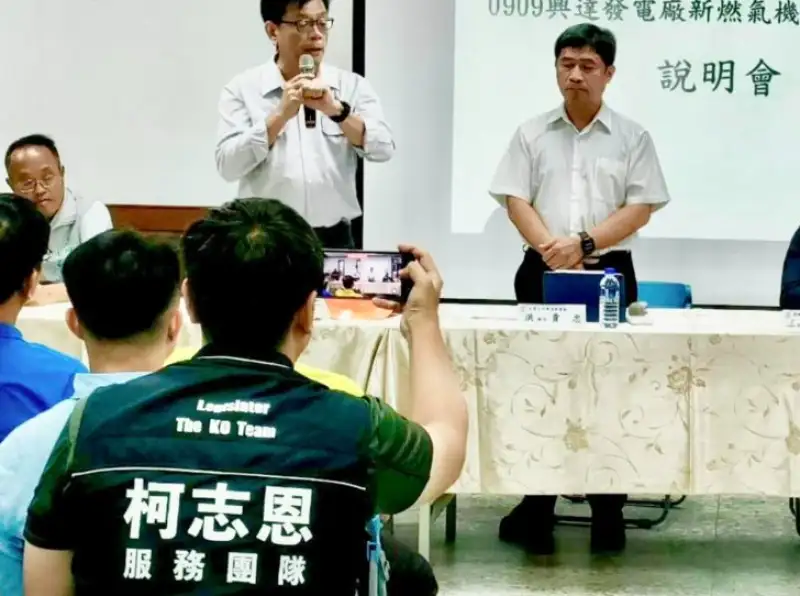 發電安全不可妥協 柯志恩促台電強化通報與防災網