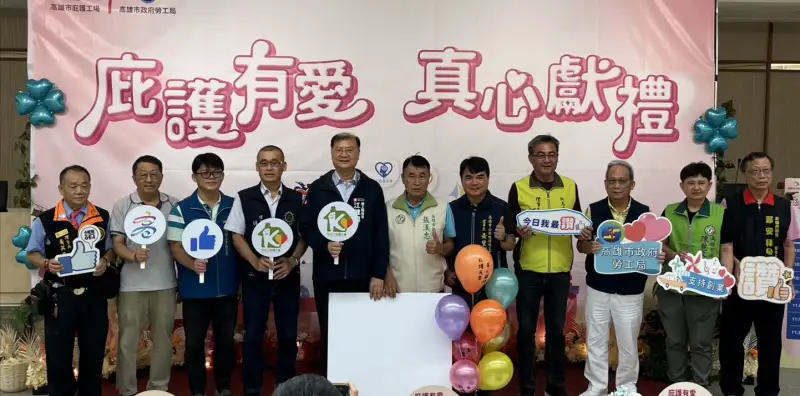 高雄市勞工局推庇護工場中秋禮盒 邀市民企業共襄公益