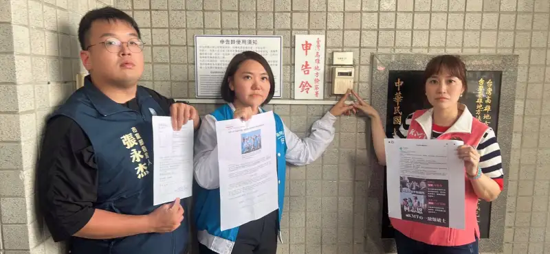 柯志恩怒批遭抹黑 提告民進黨誹謗捍衛名譽