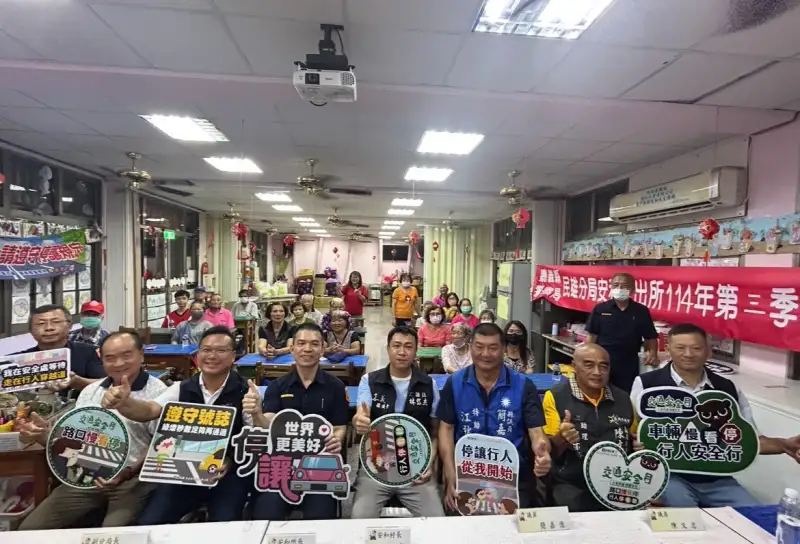 警民同心守護家園　民雄分局舉辦治安會議凝聚共識
