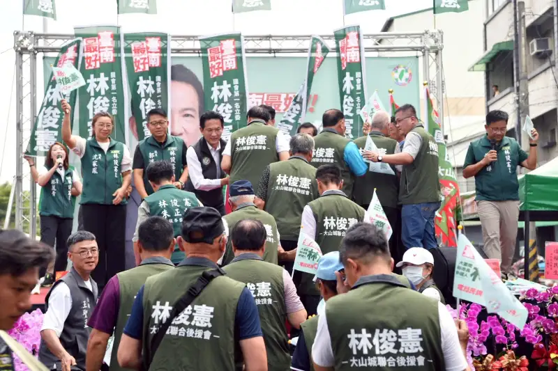 林俊憲「大山城後援會」成立近千人到場力挺