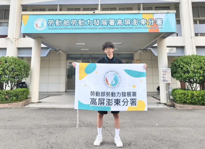 亞洲技能競賽在台登場 高屏澎東分署打造職場技術精英