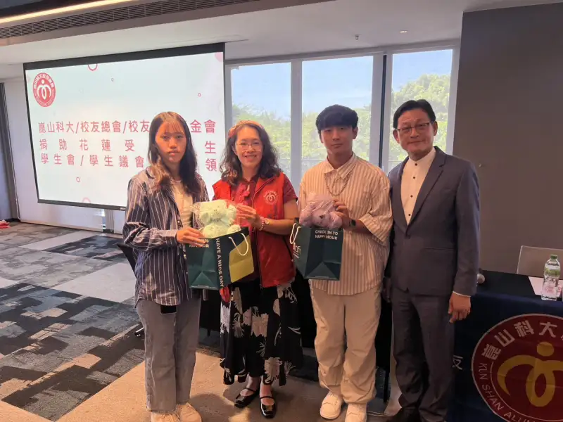 崑山科大關懷光復鄉學子 攜手校友總會凝聚援助力量送暖