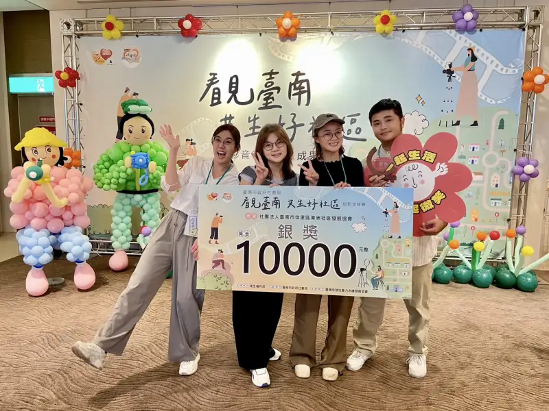 崑大視訊系跨齡合作紀錄片 奪「看見臺南」短影音銀獎