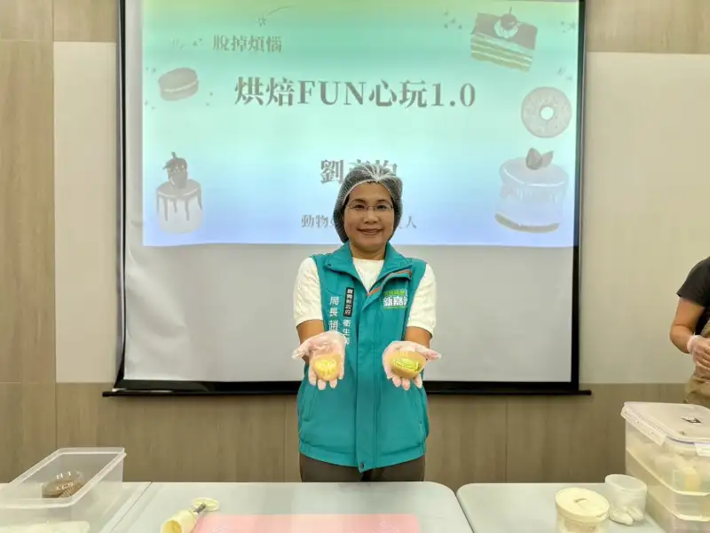 烘焙Fun心玩！嘉義縣推心理健康月活動　親子月餅手作紓壓