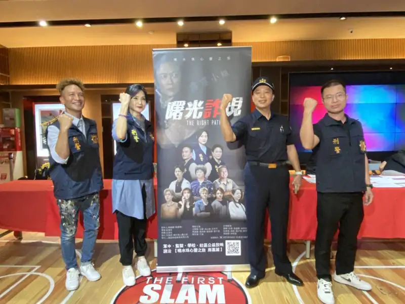 幽默宣導有梗！中埔警長「叫賣風」喊出反詐金句